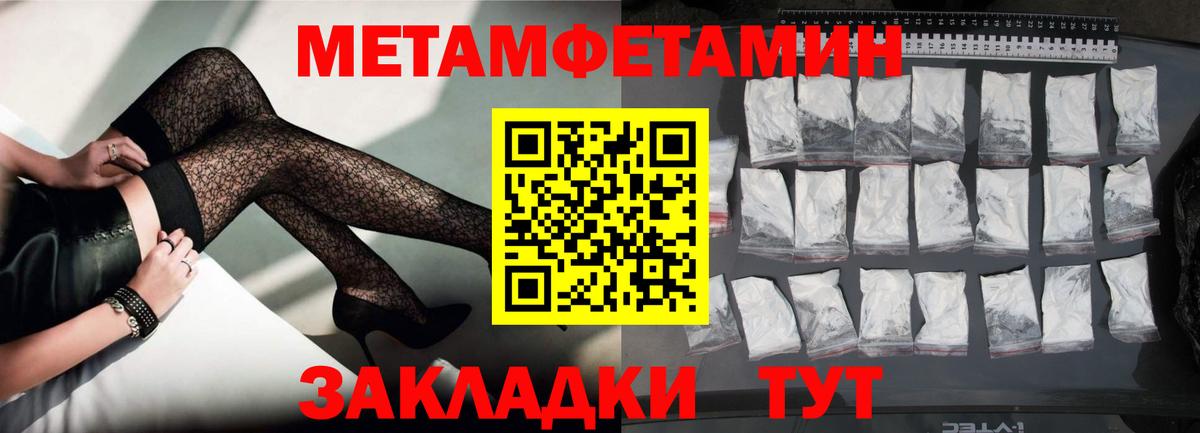 Amphetamine  Amphetamine 97%  Вход с VPN  Вязьма 