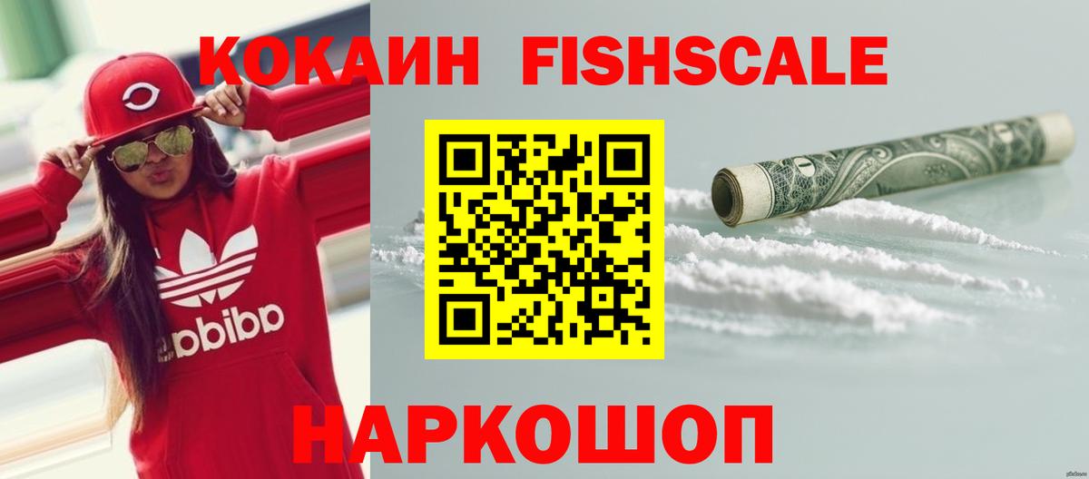 Вязьма  Кокаин 97%  Вход с VPN  КОКАИН 99% 