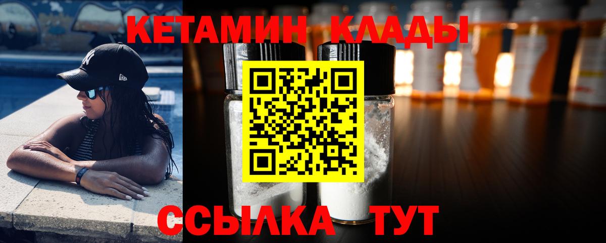 blacksprut зеркало  КЕТАМИН ketamine  Вязьма  Вход с VPN  КЕТАМИН VHQ 