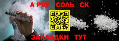 бутират Брянск