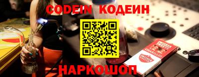 бутират Брянск