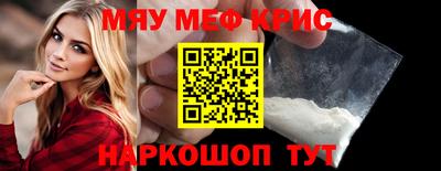 mdma Бердск