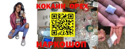 MDMA Premium VHQ Белореченск