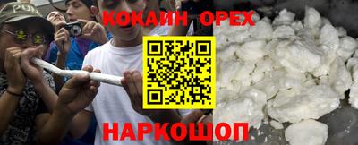 mdma Бердск