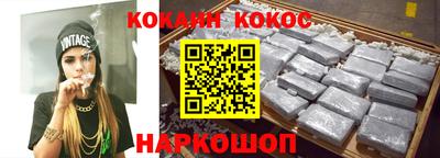 кристаллы Белорецк
