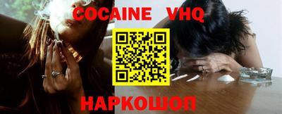 MDMA Premium VHQ Белореченск