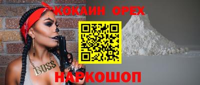 MDMA Premium VHQ Белореченск