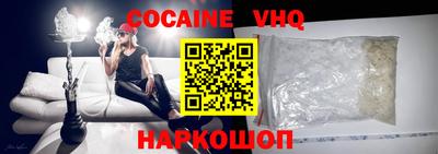 кристаллы Белорецк