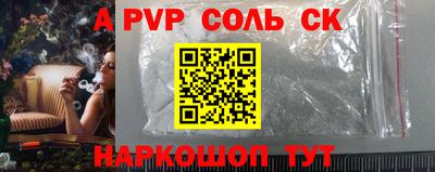 кристаллы Белорецк