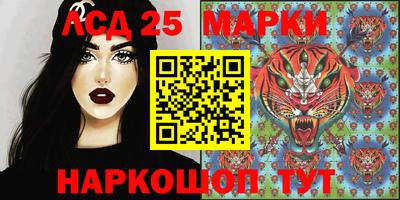 mdma Бердск