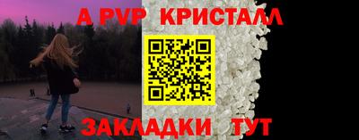 кокаин перу Братск