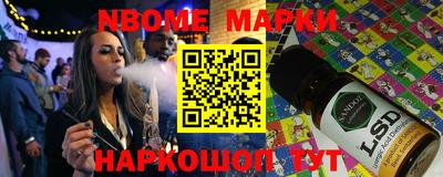 mdma Бердск