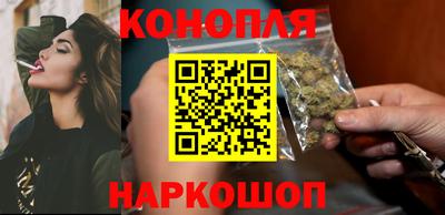 бутират Брянск