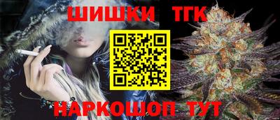 бутират Брянск