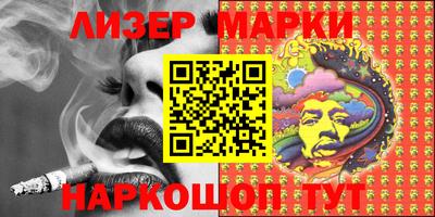 кокаин перу Братск