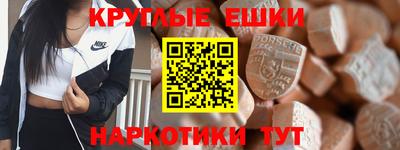 mdma Бердск