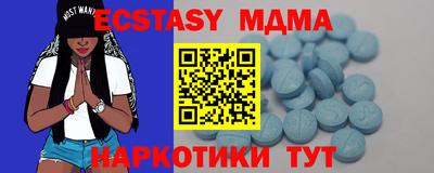 mdma Бердск