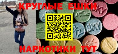 mdma Бердск