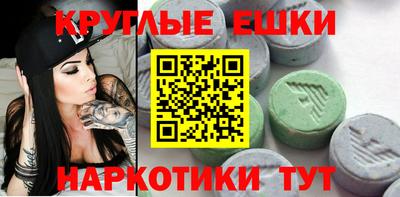 mdma Бердск
