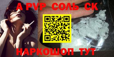 кристаллы Белорецк