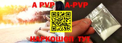 кристаллы Белорецк