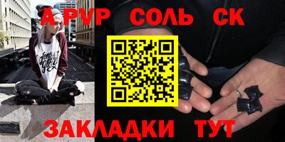 бутират Брянск