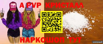 MDMA Premium VHQ Белореченск