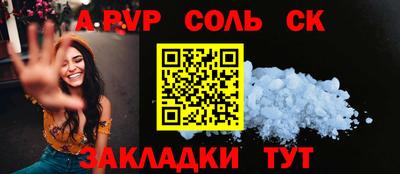 кристаллы Белорецк