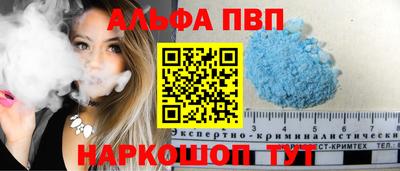 кристаллы Белорецк