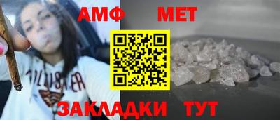 кристаллы Белорецк