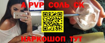 mdma Бердск