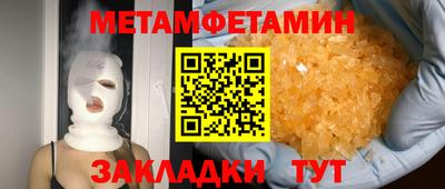 кристаллы Белорецк