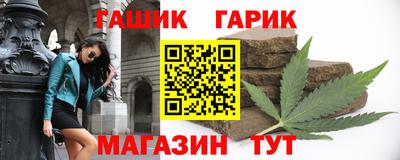 кристаллы Белорецк