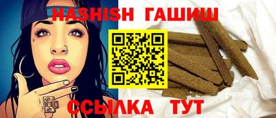 бутират Брянск