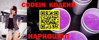 кристаллы Белорецк