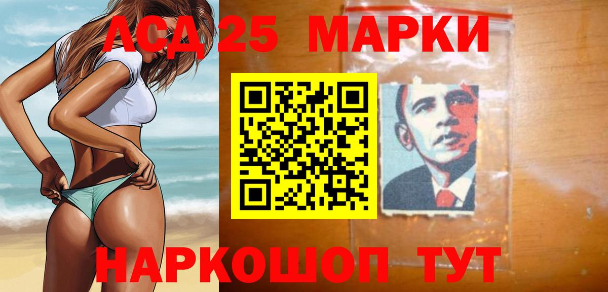 Лсд 25 экстази ecstasy  Лсд 25 экстази  Вход с VPN  Вязьма  Лсд 25 экстази кислота 
