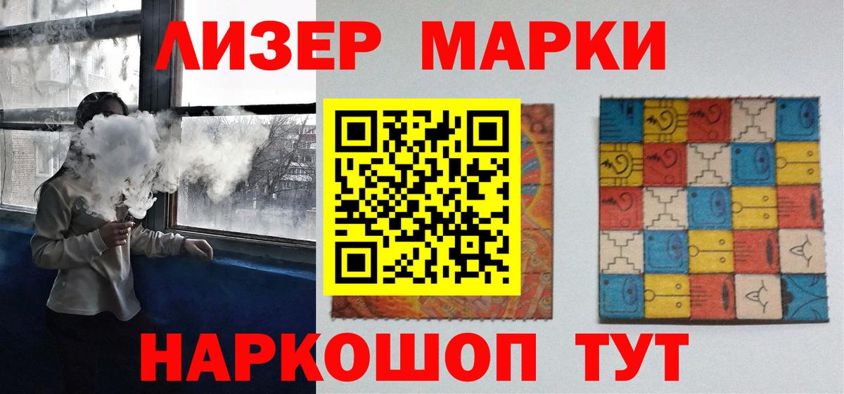 Лсд 25 экстази кислота Вязьма