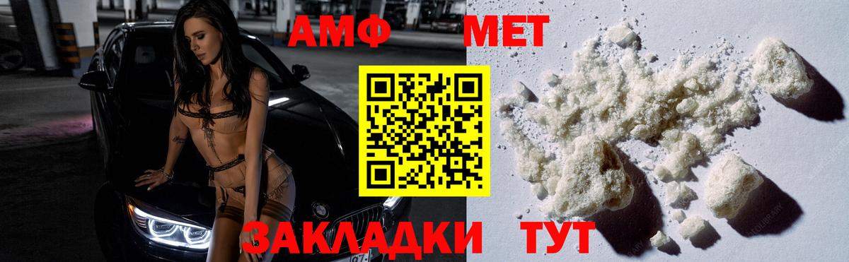 Вязьма  Метамфетамин винт  Метамфетамин винт  Первитин  Вход с VPN 