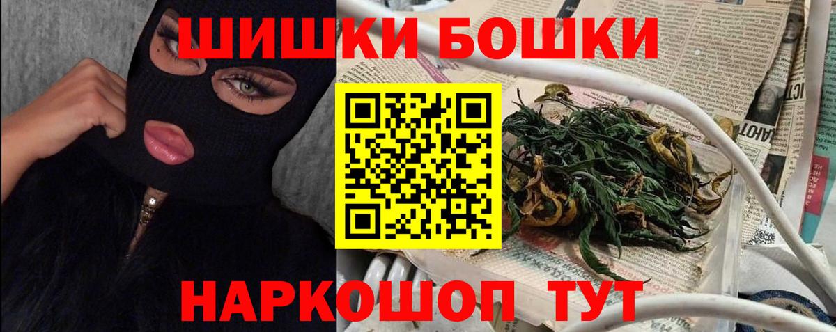 Шишки марихуана сатива Вязьма